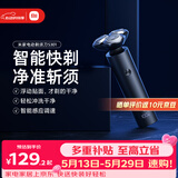 米家电动剃须刀S301小米刮胡刀智能快剃 防止夹须 刮胡须刀3刀头弹性减压浮动生日礼物送男友/父亲礼物
