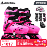 Rollerblade轮滑鞋儿童溜冰鞋3-6-12岁可调平花式休闲两用男女孩初学者全套装 粉红儿童套装 M （33-36）码