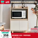 林氏家居餐边柜北欧橱柜子客厅茶水柜家用多功能收纳储物碗柜 高脚款|T1餐边柜0.6米