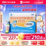 哈药三精多种b族维生素b族口服液 儿童学生复合维生素b族1-3-12岁