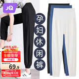 婧麒（JOYNCLEON）孕妇裤春秋外穿休闲长裤子薄款运动裤小个子 黑色 L jyk179088
