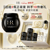 赫莲娜HR新黑绷带面霜100ml抗皱紧致保湿护肤品化妆品礼盒520礼物送女友