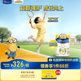 美素佳儿（Friso）皇家旺玥儿童营养奶粉3周岁以上儿童罐装800g 含优量DHA