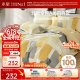 水星家纺四件套床上纯棉100%a类全棉透气床单被套双人1.8米×2米床新雨家居馆
