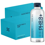 粒刻（ELECTRO X）【包装随机发货】天然苏打水pH8.8弱碱性0糖无气380ML*24瓶*2箱