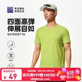 必迈（bmai） 跑步速干T丨短袖T恤男女室内外专业吸湿排汗跑步运动训练服 新绿色-男款 L