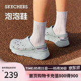 斯凯奇（Skechers）洞洞鞋女士夏季凉拖鞋泡泡鞋厚底增高外穿沙滩鞋踩屎感