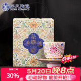 苏氏陶瓷珐琅彩宫廷风陶瓷个人茶杯茶托礼盒节日伴手礼（粉）