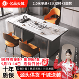 亿品天城轻奢简约现代岩板茶桌椅组合阳台烧水壶一体办公室石板小茶台茶几 2.0米单桌+3太空椅+2圆凳 【材质升级+包送货+包安装】