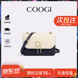 COOGI包包女款轻奢品牌女士单肩包女斜挎包女情人节生日礼物送女友老婆 深蓝色