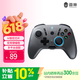 雷神（ThundeRobot）G30有线游戏手柄 switch类xbox手柄 PC电脑ns原神赛车steam黑神话明末渊虚之羽原神双影奇境