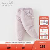 戴维贝拉（DAVE＆BELLA）儿童羽绒裤保暖女童裤子加厚男童休闲裤中大童长裤冬装新款童裤 灰紫色【现货】DB4230457 110 cm（建议身高100-110cm）