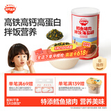 秋田满满 鳕鱼猪肉海苔碎45g 高蛋白拌饭料_享婴儿宝宝儿童辅食食谱