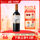 蒙特斯官旗 智利原瓶进口红酒 蒙特斯经典红葡萄酒750ml 马尔贝克单支装