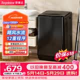 荣事达（Royalstar）【价保618】波轮洗衣机 10KG全自动大容量家用出租房健康桶自洁宿舍租房 以旧换新  RB10030J