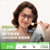 蕉下（beneunder）墨镜男女防晒太阳镜骑行眼镜开车专用墨镜显气色方圆大框户外出游