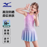 美津浓（MIZUNO）儿童泳衣女孩可爱人鱼公主裙摆防晒中大童连体温泉泳装A3402紫120