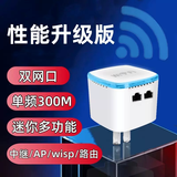 乐光 千兆迷你无线路由器有线转wifi网络小型家用AP桥接穿墙信号中继放大器超小巧便携式插网线双网口 【双网口300M】+1.5米伸缩网线