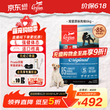 Orijen渴望狗粮 成犬幼犬无谷鸡天然鸡肉进口全价通用犬粮6kg效期27/1