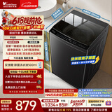小天鹅（LittleSwan）【价保618】波轮洗衣机小型全自动家用 10KG TB10V28T 一级能效 以旧换新 京东自营 宿舍租房神器