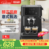 德龙（Delonghi）【价保618】咖啡机半自动咖啡机家用15Bar泵压意式浓缩美式独立温控手动打奶泡EC235.BK 520礼物