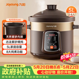 九阳（Joyoung）电炖锅 电砂锅 电炖盅 炖汤盅煲汤锅多功能锅 紫砂锅 燕窝炖盅 煮粥神器 熬粥锅 5L容量05AK