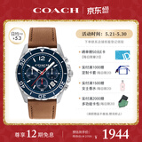 蔻驰（COACH）KENT系列 皮带石英男表14602560 送礼/520礼物