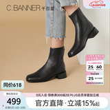 千百度女鞋简约气质骑士靴新款女靴中跟短靴方头加绒瘦瘦靴潮流 黑 37