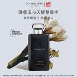 祖玛珑【618立即购】香水 馥郁系列晚香玉与天使草香水100ml 生日礼物