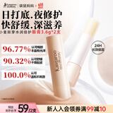 袋鼠妈妈小麦润唇膏改善干燥保湿润护修护润唇护肤品专用2支