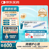 诺和泰【原研进口】3盒装 诺和泰 司美格鲁肽注射液1.34mg/1ml*3ml + （胰岛素注射笔针头32G*4mm 7支)*3