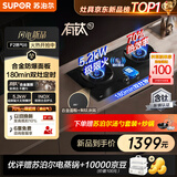 苏泊尔（SUPOR）【保价618】有钛防爆燃气灶 双灶具煤气灶 5.2kW双边定时70%热效 JZY-Z-F2液化气
