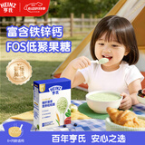 亨氏（Heinz）猪肝菠菜营养粒粒面192g婴幼儿辅食0添加独立包装儿童早餐6月+