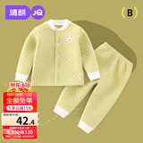 婧麒（JOYNCLEON）宝宝保暖内衣婴儿衣服新生儿夹棉秋衣秋裤加厚儿童秋冬 Jtz200696