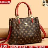富城袋鼠2026新款手提包女士包软皮中年妈妈包大容量斜挎包送妈妈生日礼物 红色（礼盒装+手包卡包+长肩带） 大包-底部长29，厚12，高22厘米
