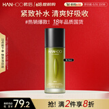 韩后茶酵类视黄醇弹嫩淡纹精华乳70ml 紧致补水保湿乳液护肤品男女