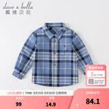 戴维贝拉（DAVE＆BELLA）童装男衬衣儿童衬衫男童长袖春装宝宝衣服春秋上衣大童格子打底衫 蓝色格【DB3224618】 130 （建议身高120-130cm）