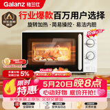 格兰仕（Galanz）【价保618】微波炉家用小型便捷微波炉 360°转盘加热旋钮操控易洁内胆操作简单SE(W3)