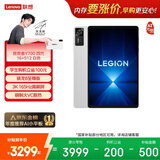 联想（Lenovo）拯救者Y700四代AI游戏平板电脑8.8英寸Pad骁龙8至尊版 3K165Hz电竞高刷屏16+512G白国家补贴