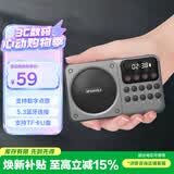 山水（SANSUI）M39收音机老人老年人充电插卡迷你小音箱便携式随身听FM调频广播音响蓝牙音箱音乐播放器 灰色