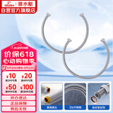 潜水艇（Submarine）100cm波纹管热水器上水管6分管两条装 进水管316不锈钢耐热水管
