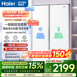 海尔冰箱双开门对开门620升纤薄一级能效双变频风冷无霜大容量节能保鲜家用冰雪白以旧换新家电补贴 620升大容量+黑金净化+90°开门悬停