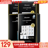JMsolution面膜贴JM蜗牛水母妈妈羊脂玻尿酸蜂蜜急救蚕丝学生男女贴片式面膜 羊胎素1马胎素2玻尿酸1盒 40片