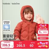 巴拉巴拉儿童羽绒服女童男童2025年冬季宝宝轻薄保暖外套上衣萌趣男宝女宝