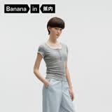 蕉内【刘浩存同款】凉皮501Cool短袖女士肌底衣夏季洋气冰丝显瘦T恤