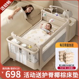 FORSUNNY婴儿床多功能可折叠可移动拼接床0-3岁新生儿宝宝摇摇床升降调节 秋锦 婴儿床带床垫尿布台蚊帐可变摇篮摇床 婴儿用品满月礼物活动晒图送护脊椰棕床垫