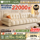 冬熊棉花糖真皮沙发法式奶油风小户型客厅轻奢头层牛皮云朵沙发 【三人位2.2米】 12防纳帕生态皮【旗舰版-5星航空级释压】