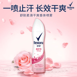 舒耐女士香体喷雾 柔滑干爽腋下止汗喷雾长效干爽150ml  (包装随机)