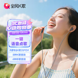 全民K歌腾讯音乐联合定制电脑声卡线控K歌耳机麦克风音箱自带打分直播唱歌录音录歌KPods Air黑色