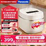 松下（Panasonic）小型电饭煲家用多功能电饭锅1-2人迷你智能煮饭锅预约定时焦脆煲仔饭1.5升容量DD051D